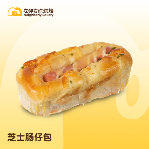 【小朋友最爱】现烤面包 | 芝士肠仔 | 咸面包 商品图1