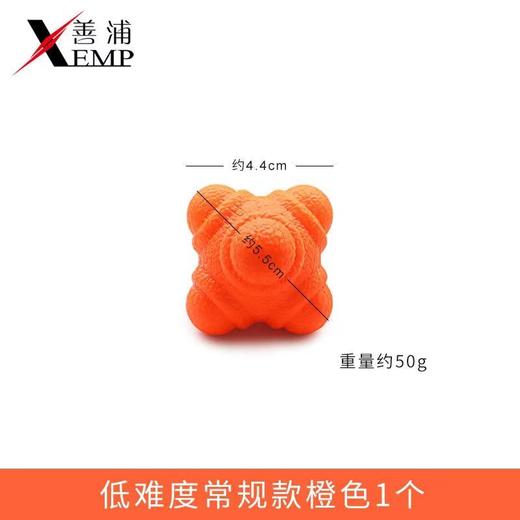 六角反应球弹力球灵敏球变向球敏捷球锻炼大小反应能力训练器玩具 商品图6
