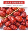 新疆若羌红枣500g*1袋特级枣【FY】 商品缩略图8