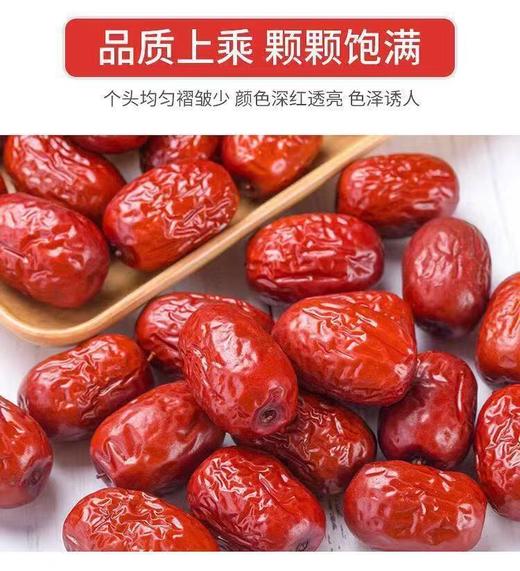 新疆若羌红枣500g*1袋特级枣【FY】 商品图8