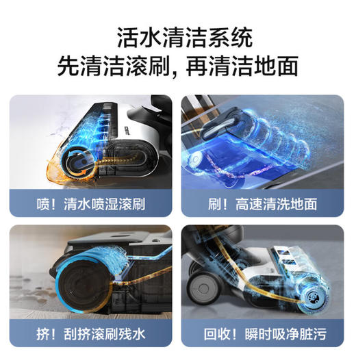 添可(TINECO)无线智能洗地机芙万2.0 LED家用扫地机吸拖一体手持吸尘器【升级款】 商品图4