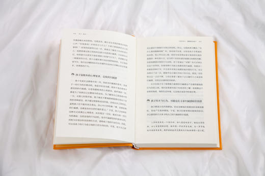 孩子:挑战：影响数百万家庭的必备书，儿童心理学奠基之作 商品图4