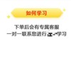 【单年级】数感巧算思维 针对不同层级 从此计算快人一步 商品缩略图1