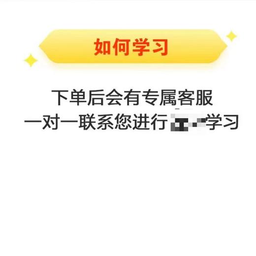 【单年级】数感巧算思维 针对不同层级 从此计算快人一步 商品图1