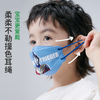 绿鼻子儿童3d立体真人奥特曼柳叶口罩一次性透气专用防护ip联名 商品缩略图4