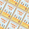 《平稳度过一年级》 商品缩略图2