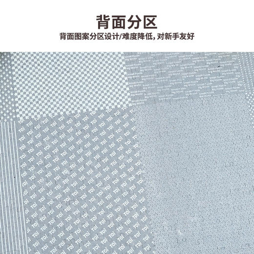 TOI图益《匈牙利狂想曲第二号》1000片 商品图2