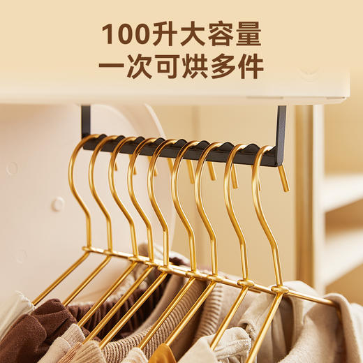 【折叠收纳 快速烘干】卡蛙衣小宝收纳干衣盒GY05 家庭衣物烘干机 双重sha菌 智能定时 100升大容量 10KG承重 商品图4