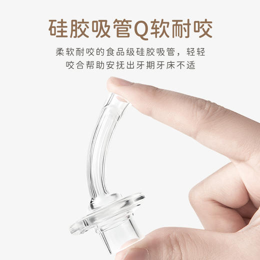 【特价清仓】韩国 Mother's corn吸管杯，有颜值，安全材质，使用舒适。 商品图4