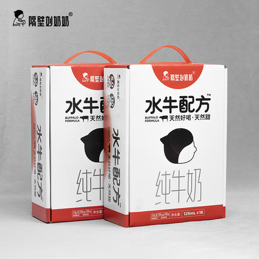 【2箱装】隔壁刘奶奶水牛配方MINI水牛奶每瓶内含5.0g蛋白质125ml*18盒/箱 便  （拆单发货） 商品图1