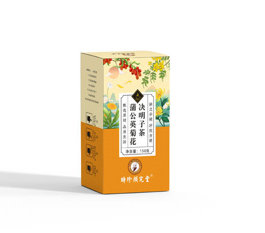 【限时活动拍3发11盒】 源自1921年时珍颜究堂蒲公英菊花枸杞决明子茶  传承百年李时珍古法配方 菊花枸杞决明子茶即冲即饮牛蒡根肝火旺盛去养肝护肝熬夜养生茶  150g/盒 商品图4