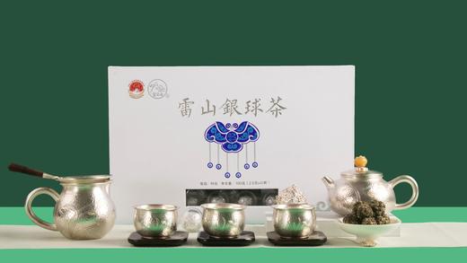 黔东南雷山【雷山银球茶特级】100g装 现采现加工 生态好喝 全国包邮（五区不发货） 商品图0