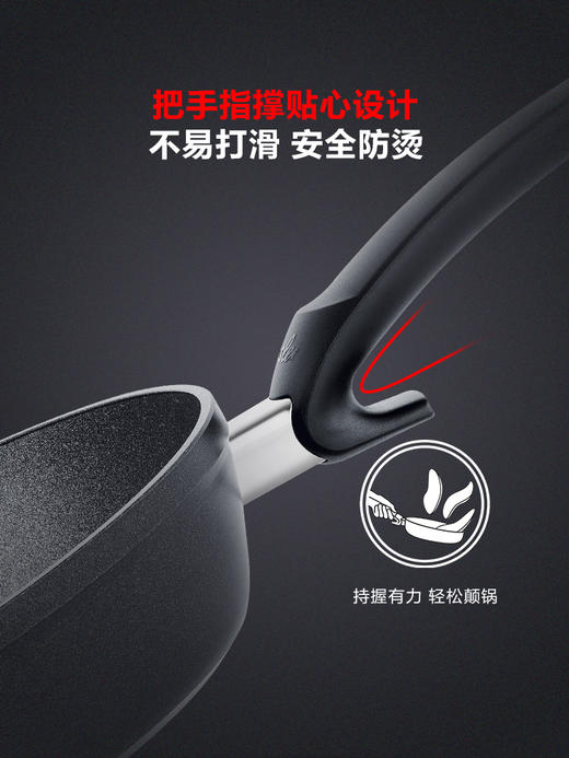德国菲仕乐小金刚煎锅平底锅不粘锅家用煎饼锅油炸牛排汉堡煎蛋锅 商品图3