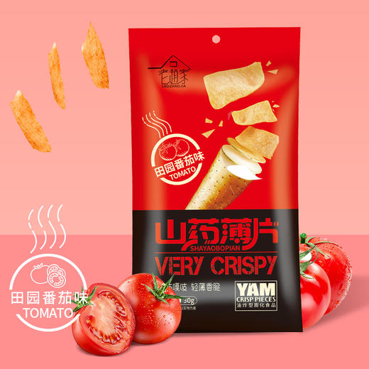 「3味混装！10包整箱」山药片山药薄片零食 10包/整箱铁棍山药脆片零食小吃休闲食品 商品图3