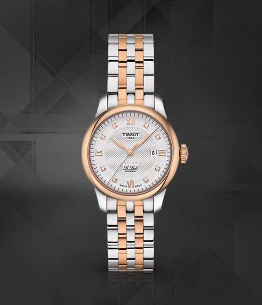 1F【天梭】TISSOT天梭力洛克系列钢带机械腕表 商品图0
