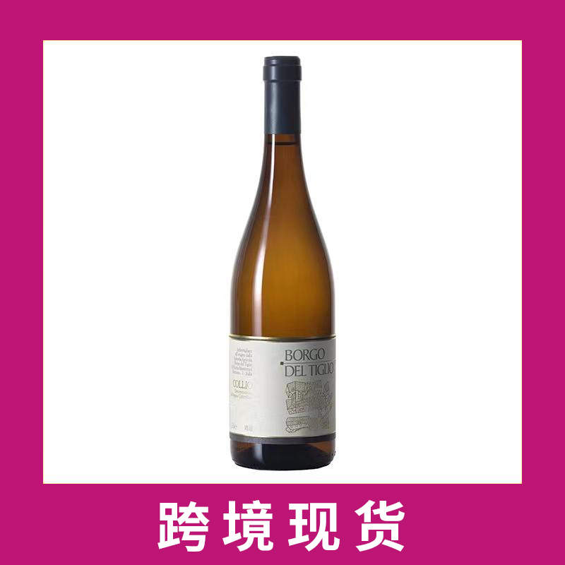 博格提格里奥科利富丽阿诺干白葡萄酒2018 Borgo del Tiglio Collio Friulano, Friuli, Italy