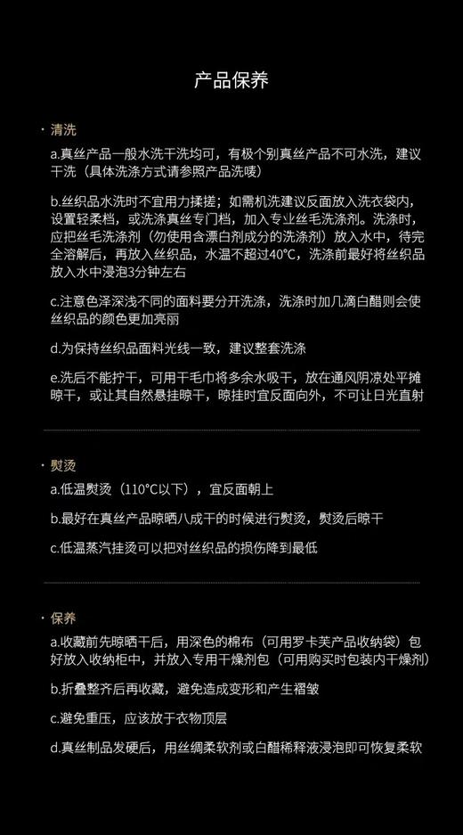 ROYALCOVER/罗卡芙复古洛可可宫廷风真丝数码印花四件套布吕尔宫 商品图10