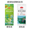 【严选】燕之坊草原小绿豆460g*2袋（厂家直发） 商品缩略图5