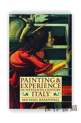 Painting and Experience in Fifteenth-Century Italy ：A Primer in the Social History of Pictorial Styl