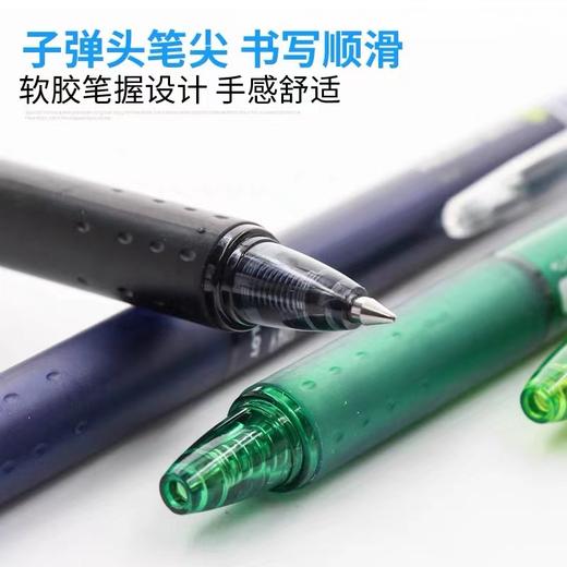 日本Pilot百乐可擦中性笔LFBK-23EF彩色按动子弹头中性笔frixion摩磨擦小学生用热可擦水笔黑红0.5mm 商品图6