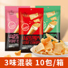 「3味混装！10包整箱」山药片山药薄片零食 10包/整箱铁棍山药脆片零食小吃休闲食品 商品缩略图0