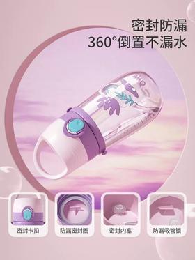 QWE运动直饮杯500ml