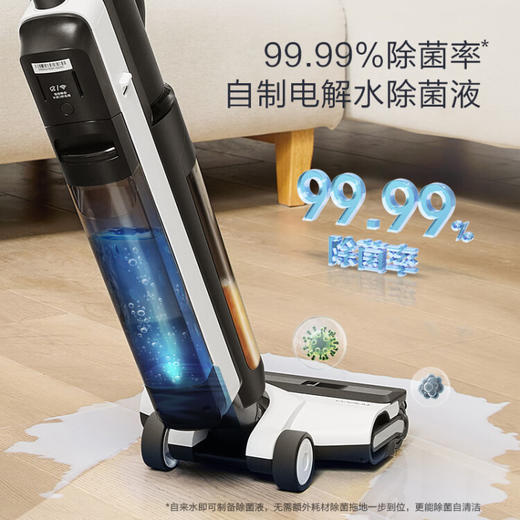 添可(TINECO)无线智能洗地机芙万2.0 slim家用扫地机拖地一体清洁手持车载吸尘器 商品图1