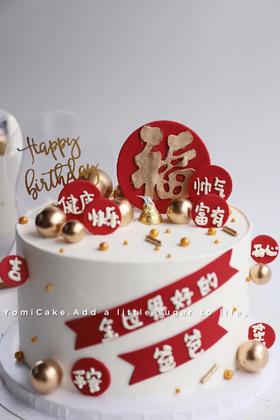 全世界最好的爸爸
