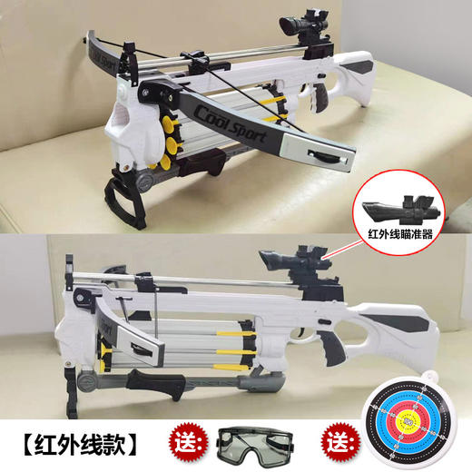 【启航互动】八连发自动弓/HD118 商品图1