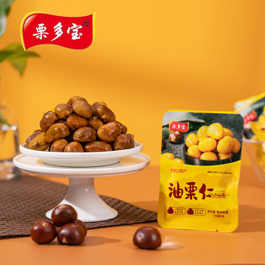 【油栗仁】软糯香甜  栗香浓郁  沂蒙山老树板栗  真空小袋包装！ 商品图1