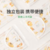 绿鼻子儿童口罩0-3岁6月婴幼儿专用口耳罩一次性小孩女宝宝防护罩 商品缩略图4