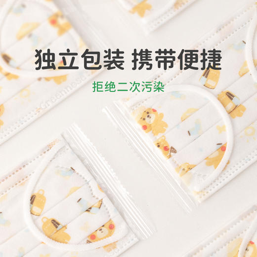 绿鼻子儿童口罩0-3岁6月婴幼儿专用口耳罩一次性小孩女宝宝防护罩 商品图4