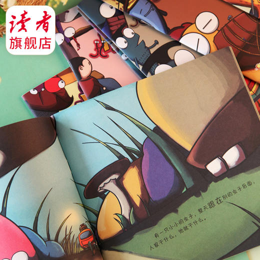 读者童书 |《小虫很棒》（全7册） 图画故事 绘本 甘肃文化出版社 商品图2