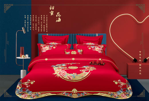 婚庆刺绣四件套-甜蜜花海 商品图0