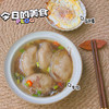 特好吃多色芋饺  江山小巷美食~食材新鲜采购制作，纯手工制作，每天现包！面皮滴水不沾，爽滑又Q弹，入口滑韧鲜香，美味！ 商品缩略图7