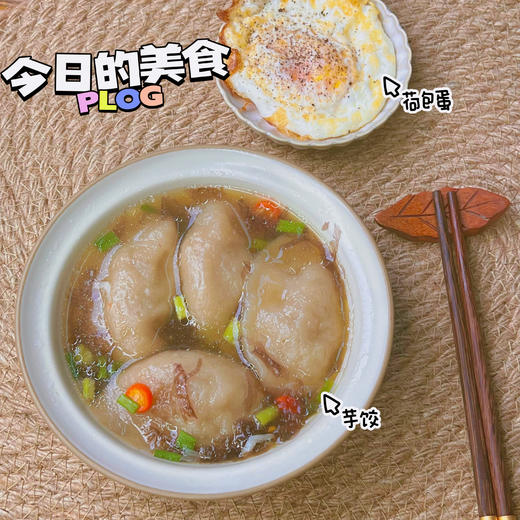 特好吃多色芋饺  江山小巷美食~食材新鲜采购制作，纯手工制作，每天现包！面皮滴水不沾，爽滑又Q弹，入口滑韧鲜香，美味！ 商品图7