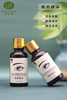【格林缇】眼部精油30ml 商品缩略图1