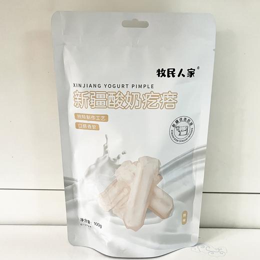  天润酸奶疙瘩100g/袋 商品图2
