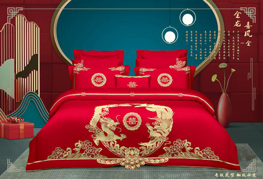 婚庆刺绣四件套-金龙喜凤 商品图0