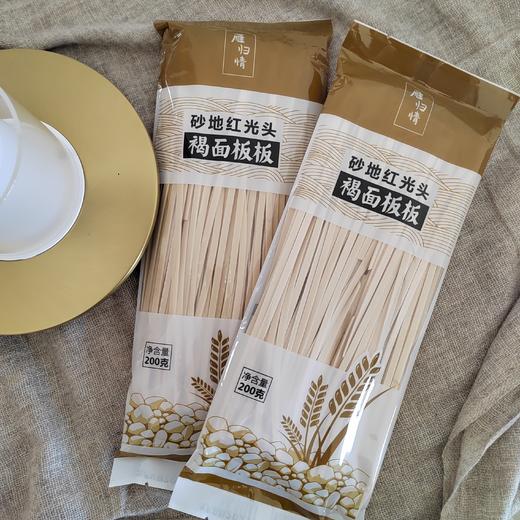 雁归情褐面板板 黑面面条 健康粗粮 0盐0脂肪 营养丰富 商品图4