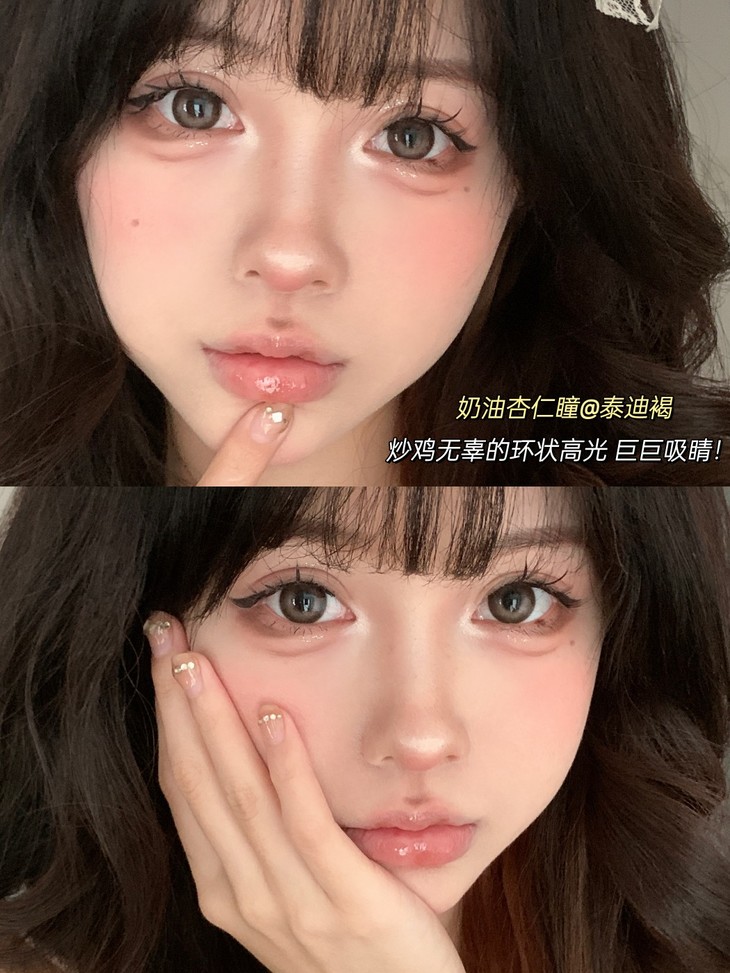 LVYCON美瞳 年抛隐形眼镜 泰迪褐14.5mm 1副/2片-VVCON美瞳网26