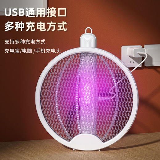 【跟蚊虫说拜拜！充电式折叠电蚊拍】全屋自动电蚊，电击灭蚊拍USB灭蚊器，家用二合一灭蚊灯，堪称隐形蚊帐驱蚊器，比电热蚊香液更好用 商品图3