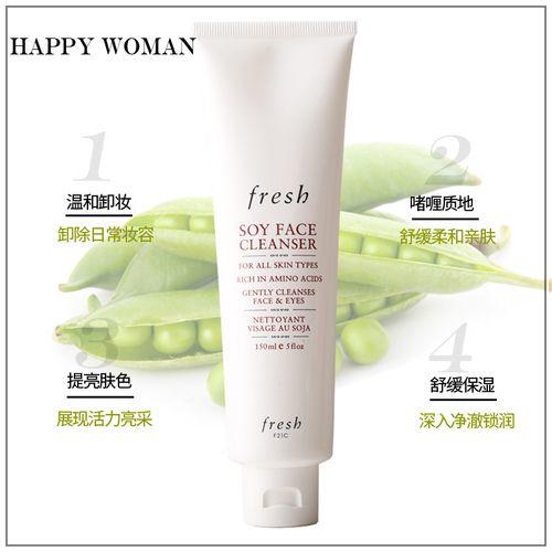 【保税】新版Fresh馥蕾诗大豆精粹温和卸妆洁面凝露150ml 商品图3