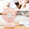 【行走的小空调！可充电挂脖风扇】解放双手，巴掌大小，走到哪凉到哪，可折叠懒人器！迷你手持/挂脖/桌面都能行！超静音便携，清爽一夏不怕花妆，随身USB风扇 商品缩略图4