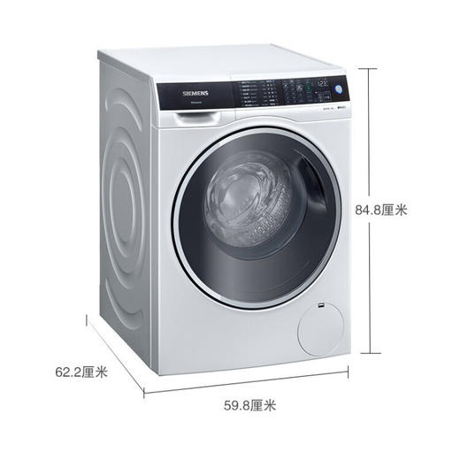 西门子（SIEMENS）洗烘套装 9公斤全自动滚筒洗衣机超氧空气洗 除菌WG44C3B00W+WT47U6H00W菌除螨 热泵烘干机 进口干衣机 WG44C3B00W+WT47U6H00W 商品图6