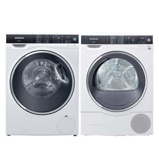 西门子（SIEMENS）洗烘套装 9公斤全自动滚筒洗衣机超氧空气洗 除菌WG44C3B00W+WT47U6H00W菌除螨 热泵烘干机 进口干衣机 WG44C3B00W+WT47U6H00W 商品图3