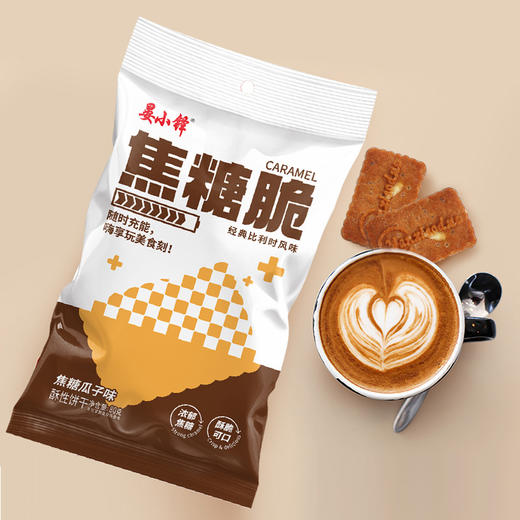 「4袋装！比利时风味」焦糖脆饼干整箱80g/袋 商品图0