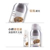 摩也澳大利亚檀香纯露500ML 商品缩略图3