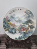 定制山水赏盘 商品缩略图0