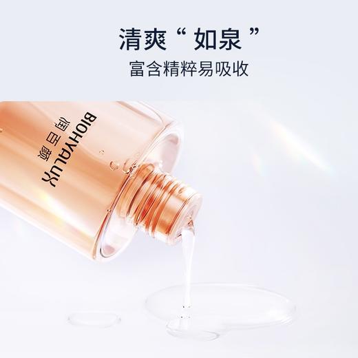 润百颜玻尿酸高保湿精粹水 300ml/瓶（香槟水） 商品图3